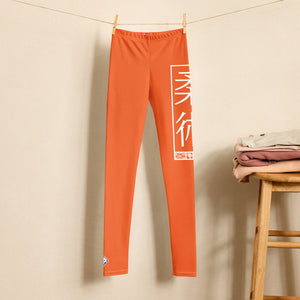 Youth Girls Athletic Yoga Pants – BJJ-Ready Stretch Leggings - Flamingo