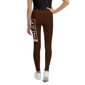 Youth Girls BJJ Training Leggings – Perfect for Yoga & Grappling - Chocolate