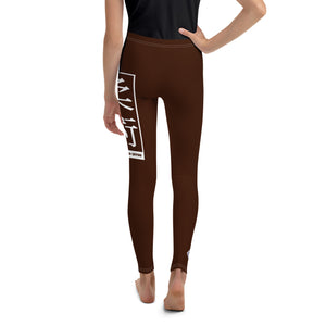 Youth Girls BJJ Training Leggings – Perfect for Yoga & Grappling - Chocolate