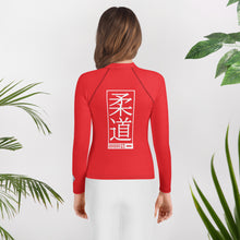Youth Girls Long Sleeve Judo Rash Guard – Kids Martial Arts Training Shirt - Scarlet Exclusive Girls Judo Long Sleeve Rash Guard Youth