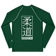 Youth Judo Rash Guard for Boys – Long Sleeve Martial Arts Training Top - Sherwood Forest Boys Exclusive Judo Long Sleeve Rash Guard Youth